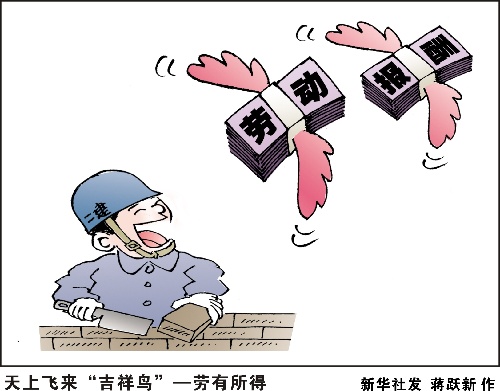 漫岛动漫
